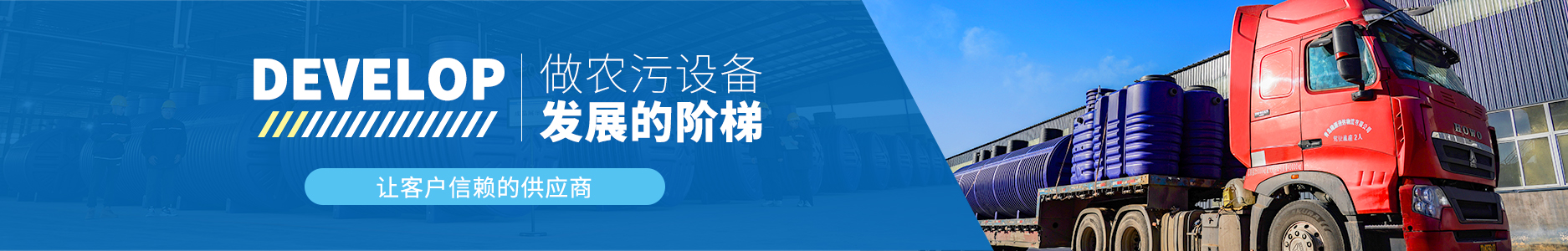 青島巖康塑業(yè)