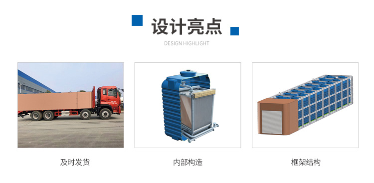 農(nóng)污處理設(shè)備YKX系列